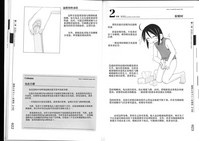 第20页图
