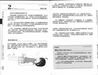 第24页图