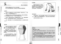 第40页图