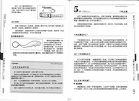 第44页图