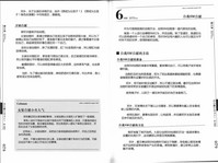第48页图