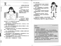 第56页图