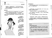 第64页图