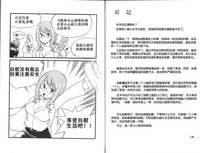 第68页图