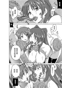 第20頁圖