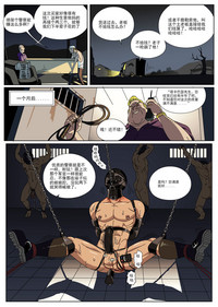 第8页图