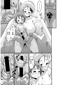 第8页图