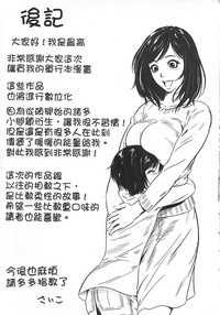 第204页图