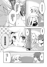第12頁圖