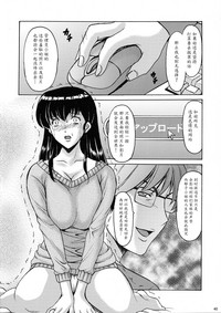 第40頁圖