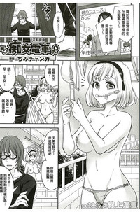 第20页图