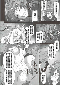 第8页图