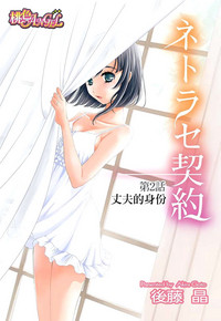 第32頁圖