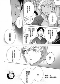 第12页图