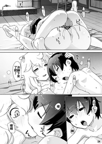 第24页图