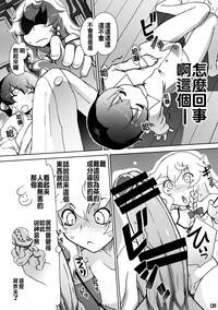 第8页图