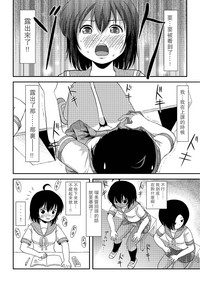 第12页图