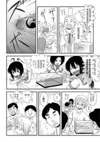 第16页图