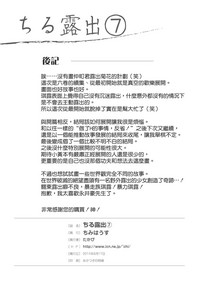 第28页图