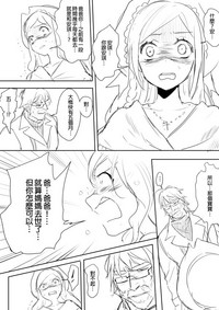 第16頁圖