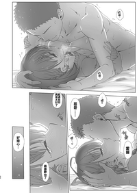 第32頁圖