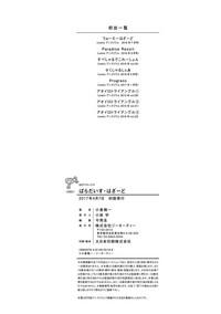 第204页图