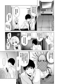 第76頁圖