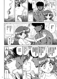 第12頁圖