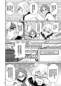 第8頁圖