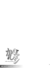 第20页图