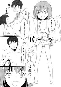 第16页图