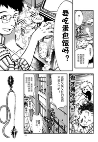 第12頁圖