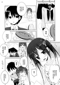 第20頁圖