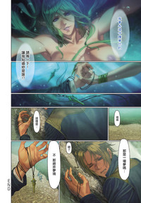 第8頁圖