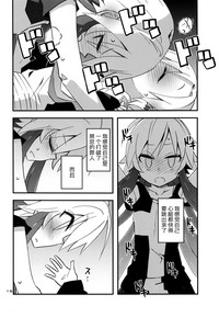 第16页图