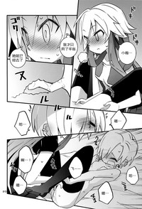 第20页图