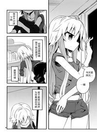 第8页图