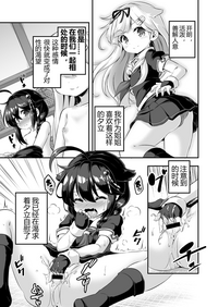 第8页图