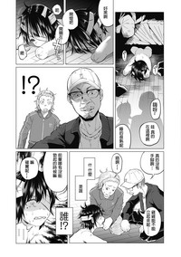 第12頁圖