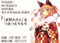 第204頁圖