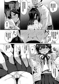 第8頁圖