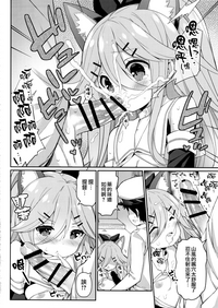 第12页图