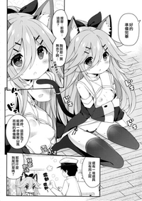第8页图