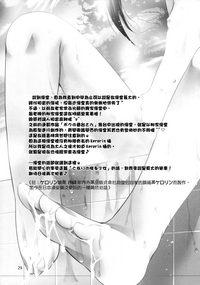 第28页图