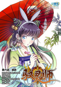 第20頁圖