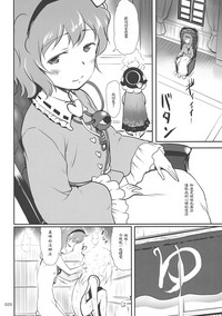第20頁圖