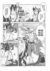 第12页图