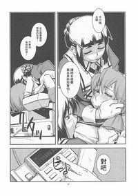 第16页图