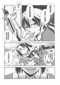 第24页图
