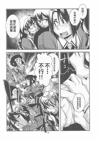 第28页图